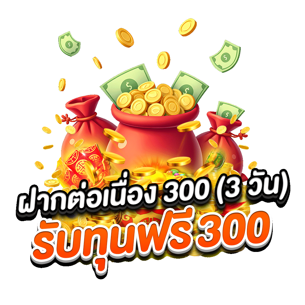 โปรโมชั่น slot1111