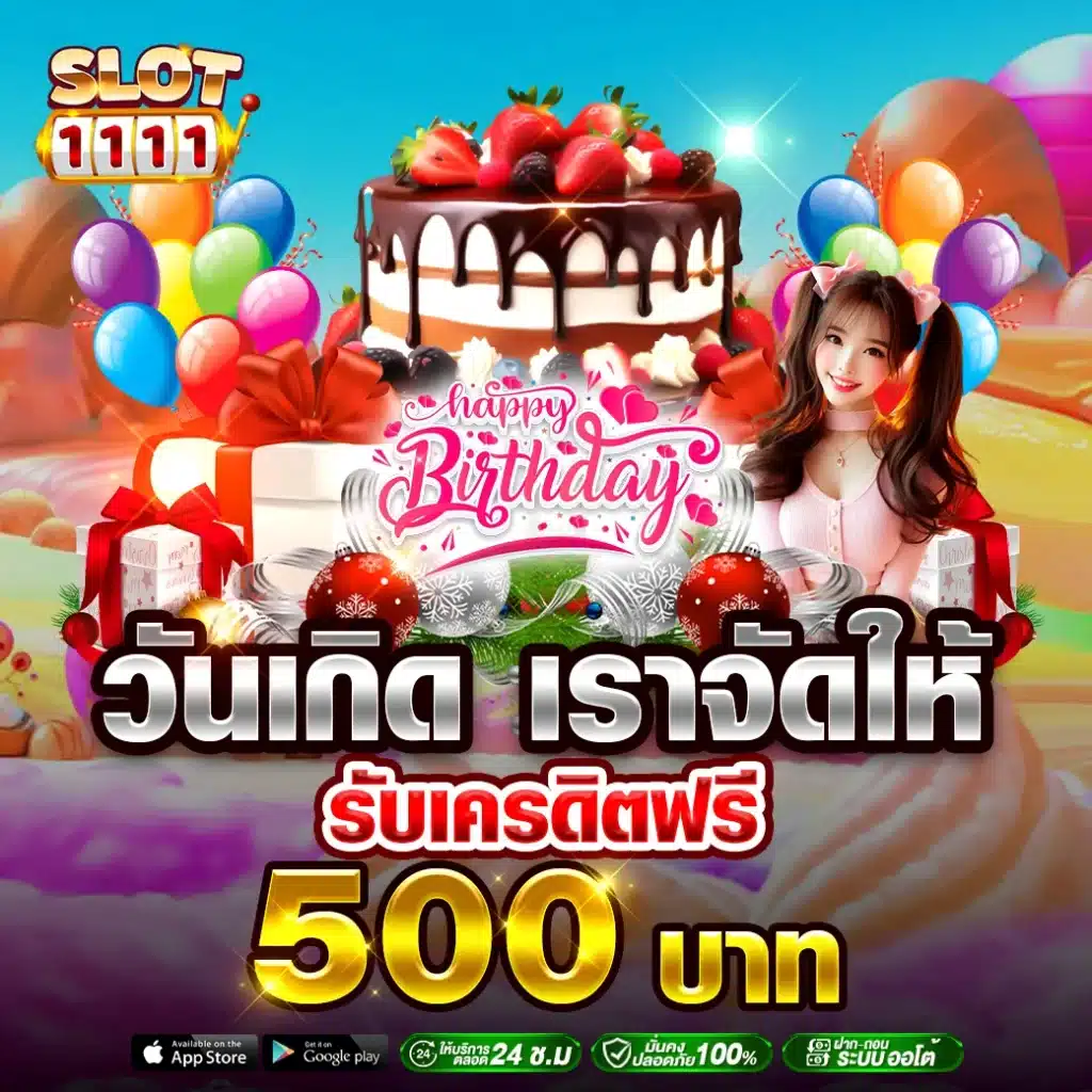 slot1111-promotion-01