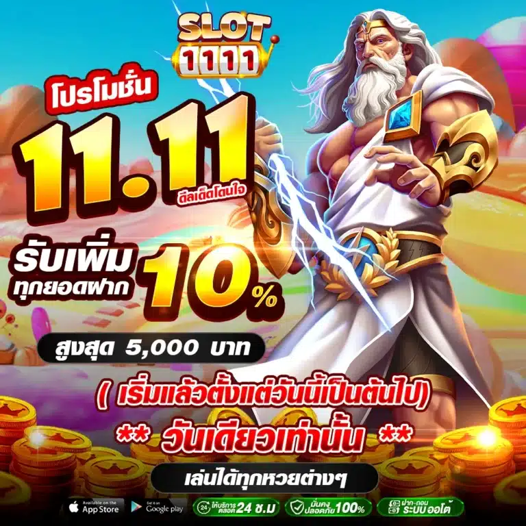 slot1111-promotion-02